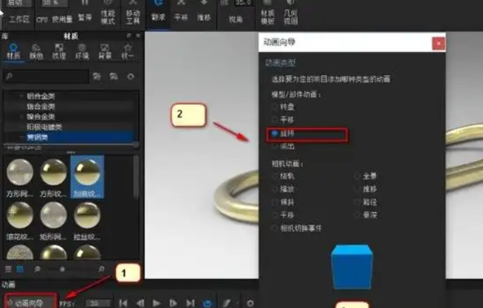 如何找回mac版keyshot许可证序列号？
